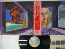 GREGG ALLMAN LAID BACK WARNER P-8396W Japan OBI VINYL LP
