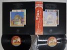 LED ZEPPELIN SONG REMAINS THE SAME SWAN SONG P-5544,5N Japan OBI VINYL 2LP