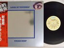 URIAH HEEP LOOK AT YOURSELF BRONZE VIP-4137 Japan OBI VINYL LP