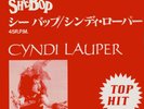 WHAM  - WAKE ME UP BEFORE YOU GO GO / Cyndi Lauper - She Bop Rare 12