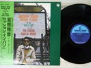 MASAHIKO TOGASHI SONG OF SOIL/SESSION IN VOL1 PADDLE WHEEL GP-3206 Japan OBI LP