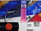 RICHARD WRIGHT WET DREAM CBS/SONY 25AP 1141 Japan OBI MASTERSOUND VINYL LP