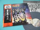 KISS LP Destroyer Victor VIP-6395 Japan w/OBI, Mint Vinyl, Excellent Shape