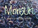 Mansun Attack Of The Grey Lantern 21st Anniversary Vinyl LP New 2018