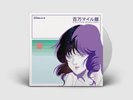 Macross 82-99 - A Million Miles Away Limited Crystal Vinyl Record LP - Neoncity