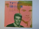 RICK NELSON FOR YOU JAPAN DECCA DS-325