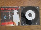 LYNYRD SKYNYRD Gimme Back My Bullets JAPAN White Label PROMO 7