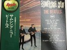 The Beatles - Something New - Japanese Apple Vinyl
