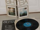 YANNIS MARKOPOULOS SIGNED LP 
