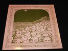 THE BEVIS FROND - Miasma - LP original