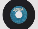 JIGSAW/ I MAN A GRASSHOPPER - PABLO MOSES (75 REGGAE ROOTS 7