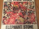 Stone Roses Elephant Stone 12 Inch VG+  Brown Squire Rare Vinyl Record