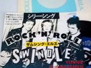sex pistols silly thing / something else / japan / business man of the yr punk