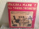 Atakora Manu & His Sound Engineers ?– Volume 1 Odefedefe lp