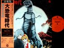 OST AGE OF GREAT DINOSAURS LP w/OBI japan anime jazz funk breaks Daikyoryu Jidai