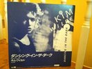 Kim Wilde DANCING IN THE DARK Japan 12