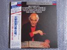 HQ 180g LONDON FINAL LP 1986 GEORG SOLTI BEETHOVEN SYMPHONY No.9 2LP
