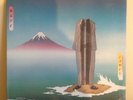 Camel Nude vinyl, brand new, still in shrinkwrap, never been used, post free UK
