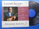 Melodiya Beethoven Violin Concerto Kogan Svetlanov stereo Ex+