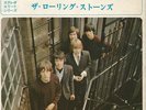 The Rolling Stones Paint It, Black ORIGINAL JAPANESE EP Vinyl Single 7inch