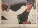 Michael Jackson Billie Jean -  Japanese 7” Import Ex Con Superb All
