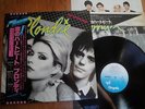 BLONDIE - EAT TO THE BEAT - JAPAN 12' VINYL 33 LP - CHRYSALIS WWS-81255 + POSTER