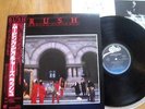 RUSH - MOVING PICTURES - RARE JAPAN VINYL 12