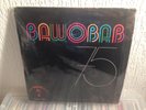 Orchestre Du Bawobab - Bawobab 75 lp
