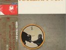 Cat Stevens Catch Bull At Four vinyl LP album record Japanese AML-160 A&M 1972