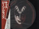 Kiss Gene Simmons Japanese picture disc LP vinyl album record VIPD-2