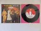 ABBA - THE NAME OF THE GAME - JAPANESE 7