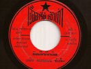 Thai Luk Thung Funk Fire 45 PLEARN PROMDAN THAILAND Hear mp3