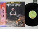 JETHRO TULL SONGS FROM THE WOOD CHRYSALIS CHY-1132 Japan OBI VINYL LP