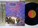 FOCUS MOVING WAVES EMI EMS-80882 Japan OBI VINYL LP