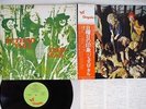 JETHRO TULL THIS WAS CHRYSALIS CHR-1041 Japan OBI VINYL LP