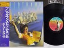 SUPERTRAMP BREAKFAST IN AMERICA A&M AMP-6034 Japan OBI VINYL LP