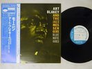 ART BLAKEY & THE JAZZ MESSENGERS MOANIN' BLUE NOTE GXK 8044 Japan OBI VINYL LP