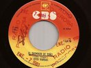 Costa Rica Salsa Guaguanco 45 OTTO VARGAS El Trombon de Toño CBS Hear mp3