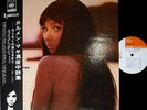 CARMEN MAKI Poems In The Midnight '69 LP w/OBI japan female psych Tenjo Sajiki