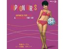 NIPPON GIRLS-JAPANESE POP,BEAT & BOSSA NOVA 1967-69  (VINYL LP)  NEW