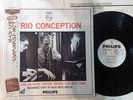 JAN HUYDTS TRIO CONCEPTION PHILIPS DMJ-5035 INSERT LP