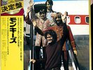 MONKEES 