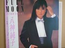 LP:JUNKO YAGAMI - FULL MOON OBI JAPAN ORIG MODERN SOUL FUNK BOOGIE