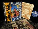 SUPER-SOUND ? SATANIC MAJESTIES ? ROLLING STONES ACID PSYCH + 