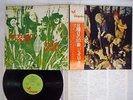 JETHRO TULL THIS WAS CHRYSALIS CHR-1041 Japan OBI VINYL LP