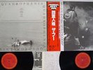 THE WHO QUADROPHENIA CBS/SONY 40AP 1259,60 Japan OBI VINYL 2LP