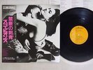 SCORPIONS LOVE AT FIRST STING RCA RPL-8223 Japan OBI VINYL LP