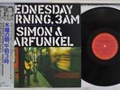 SIMON & GARFUNKEL WEDNESDAY MORNING,3 A.M. CBS/SONY 25AP 1361 Japan OBI VINYL LP