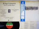 KING CRIMSON STARLESS AND BIBLE BLACK ATLANTIC P-8442A Japan OBI VINYL LP