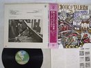 DEEP PURPLE BOOK OF TALIESYN WARNER BROS P-10333W Japan OBI VINYL LP